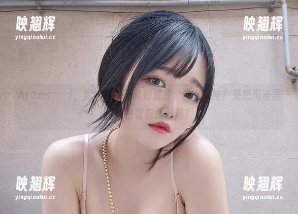 Aram(아람)，你这黑白写真到底是个什么风格？是想用素黑和纯白警告我们吗？