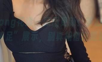 HuaYang花漾 – 原图更新：梦心月又来“美足”展示，别真相信这是脚哦