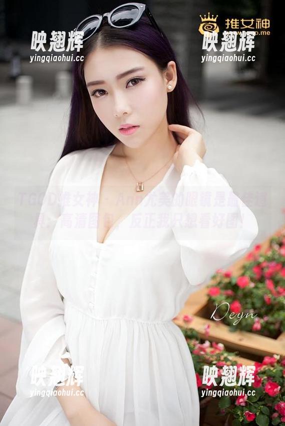 TGOD推女神-Ann尤美 TGOD推女神 - Ann尤美的眼镜是最佳道具:高清图包,反正我只想看好图!