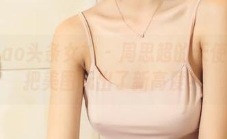TouTiao头条女神 – 周思超的天使：看谁把美图玩出了新高度？