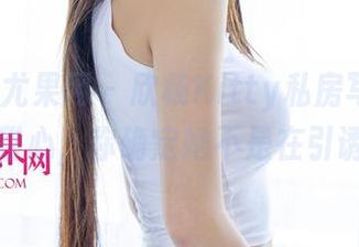 UGirls尤果网 – 欣杨Kitty私房写真中闪烁的甜心，你确定她不是在引诱我？