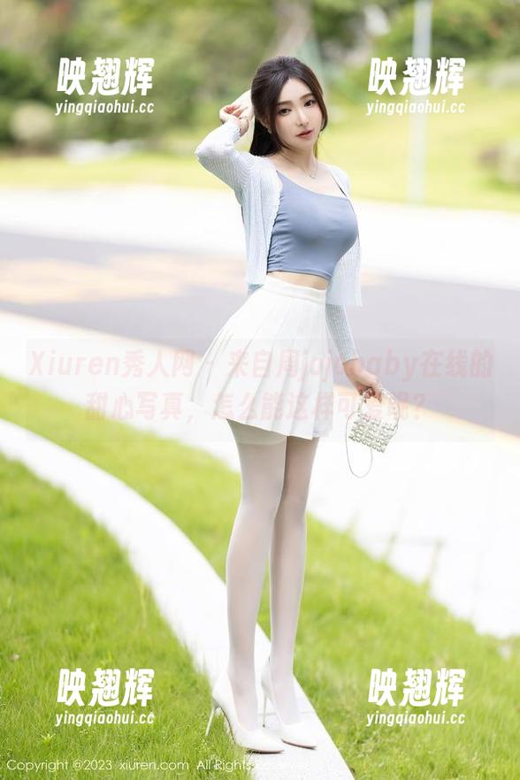 Xiuren秀人网-周jojobaby Xiuren秀人网 - 来自周jojobaby在线的甜心写真,怎么能这样可爱呢?
