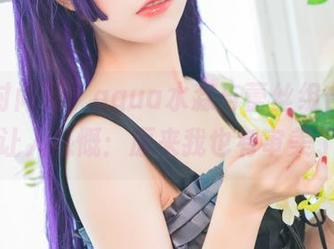 美图时间到，aqua水淼与蕾丝组合的画面，让人感慨：原来我也有审美了呢！