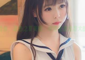 向小圆致敬，蓝色之夏美图，换壁纸是我最大的责任。