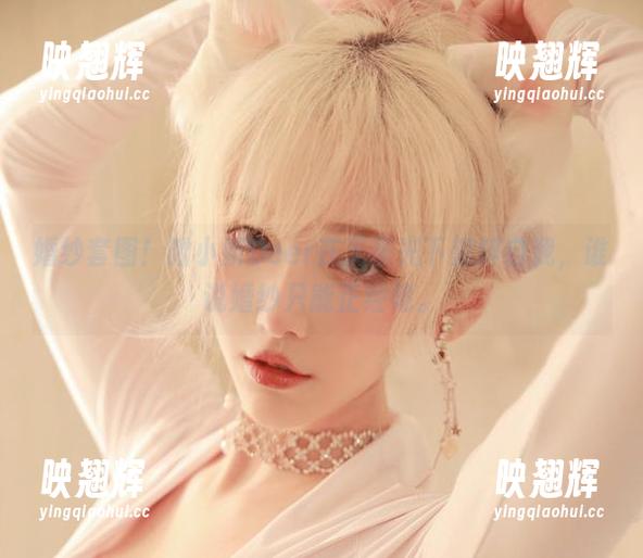 啾小妍Deer 婚纱套图!啾小妍Deer在无圣光下沉醉自我,谁说婚纱只能正经呢。