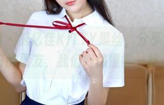 嗲囡囡 – 施忆佳KITTY黑丝，分享给我最好的朋友，我们好像懂得一样。
