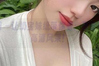 微密圈 – 让奶宝妹纸带你看：职业装中的高清风采！
