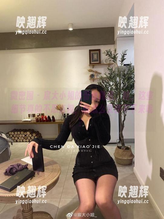 宸大小姐 微密圈 - 宸大小姐的蕾丝精选,哇,这些细节真的不忍直视,但怎么又停不下来呢?