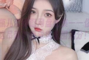 小小奶瓶儿带你逛网盘合集——你怎么看这吊带？我觉得氛围满分！