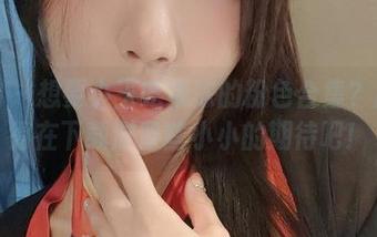 微密圈 – 想要小玉吃果冻的粉色合集？那就记得在下载时留些小小的期待吧！