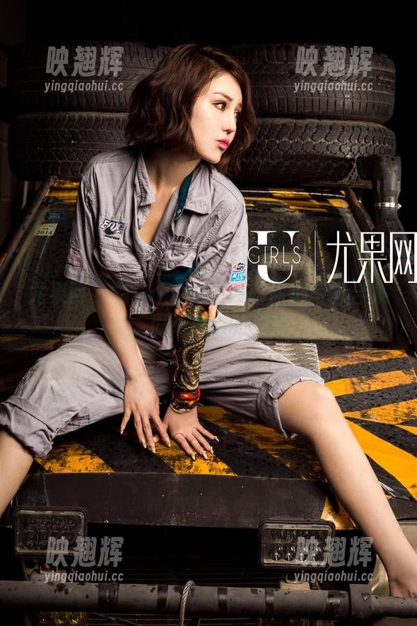 尤果网 - 另一个COCO可：甜心写真合集，瑕不掩瑜的美好