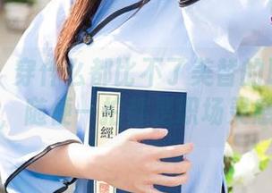 尤果网 – 穿什么都比不了美替的职业装图包，随便一拍都是职场灵感！