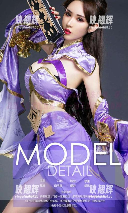 尤果网-葛征Model 尤果网 - “透过葛征Model与朱砂痣,寻找图片资源的乐趣”——脑子里竟冒出各种画面,快看!