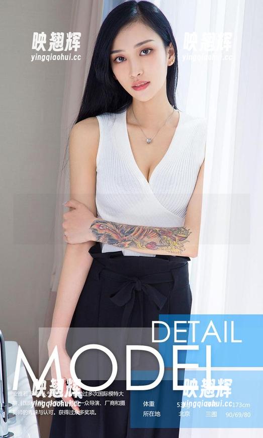 尤果网爱尤物 - 李丽莎的粉色写真集：资源党们，准备好了吗，这回是真心话。
