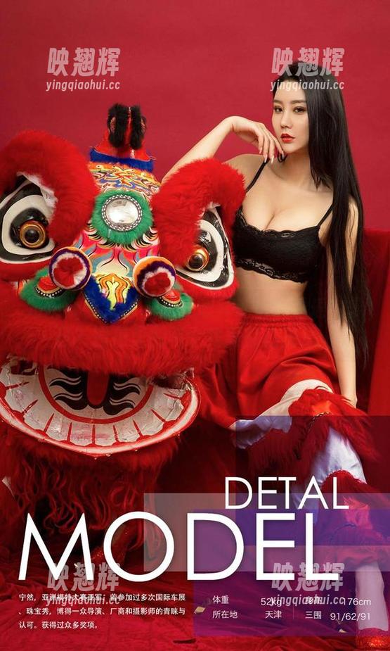 尤果网爱尤物 - 要我怎样评价李希瑶的夏日？图包里的每个角度都在挑逗。
