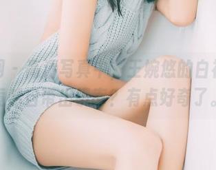 果团网 – 高清写真中，王婉悠的白衬衫，竟然自带出镜率？有点好奇了。