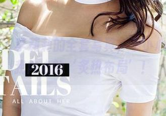 爱尤物 – 李莉莉的全套写真，不小心打开了我内心的‘炙热布局’！