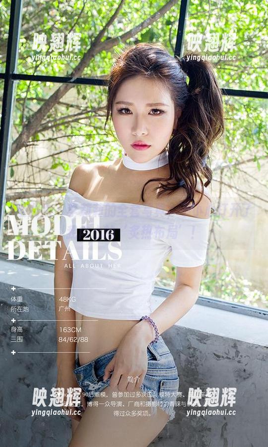 爱尤物 - 李莉莉的全套写真，不小心打开了我内心的‘炙热布局’！