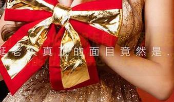爱尤物 – 粉色的维妮卡图册：到底这些颜色怎么能把人弄得这么心猿意马？