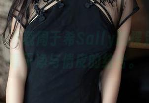 秀人网 – 下载周于希Sally的裸足作品，看干净与俏皮的结合。