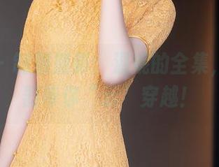 秀人网 – 制服魅影：温妮的全集，下载神器带你“云”穿越！