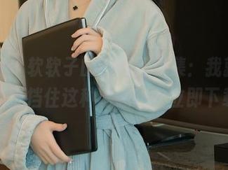 秀人网 – 软软子的制服写真集：我就问，你能抵挡住这种诱惑吗？立即下载！