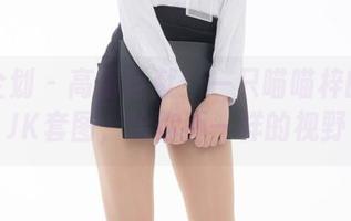 紧急企划 – 高清巨献！一只喵喵梓的红色JK套图，给你不一样的视野