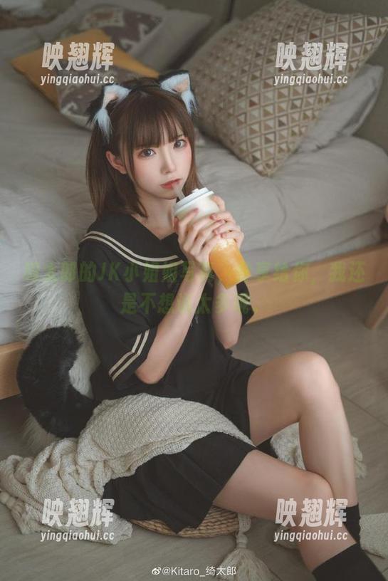 绮太郎 绮太郎的JK小姐姐写真,分享给你,我还是不想说太多呢。