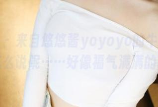 美媛馆 – 来自悠悠酱yoyoyo的牛仔裤图包，怎么说呢……好像福气满满的样子？