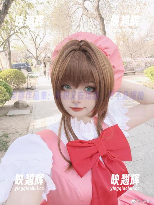 许枳 柴郡作品集:许枳又在逗我,是不是摆拍?