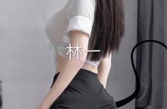 微密圈 – 超辣的林一＋吊带=原图的无穷可能，你敢想象吗？